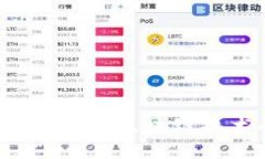 区块链是什么？揭开区块链技术的神秘面纱