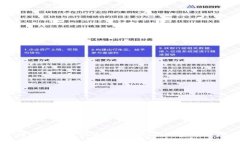 湖北区块链影像平台的功能与应用解析