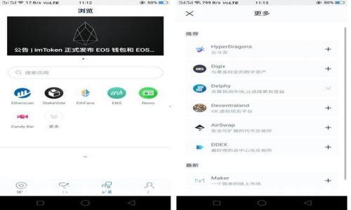 区块链中的Qun链：全面解析与应用前景
