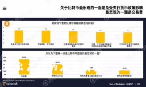 区块链是一种分布式账本技术，它以去中心化的方式记录和管理数据。简单来说，区块链可以被视作一个由多个“区块”组成的“链”，每个区块中包含一组信息。这些区块通过密码学方法链接在一起，确保数据不能被篡改。一旦信息被添加进区块，它就会被永久地记录在链上。

下面是区块链的几个关键特点：

1. **去中心化**：与传统的中心化数据库不同，区块链没有单一的控制方。所有用户（节点）都可以访问和验证数据，这增强了透明度和安全性。

2. **不可篡改性**：一旦信息被记录在区块链上，就不能被修改或删除。每个区块都包含前一个区块的哈希值，形成一个链式结构，确保了历史数据的可靠性。

3. **透明性**：区块链上的交易是公开的，任何人都可以查看和验证。这种透明性使得参与方能够相互信任，减少欺诈和重复交易的可能性。

4. **智能合约**：区块链技术支持智能合约，即自动执行合约条款的代码。这一特性为各类商业应用提供了更多可能性。

5. **分布式共识机制**：通过特定的算法，所有节点就交易的有效性达成一致，确保数据的真实与有效。

总体来说，区块链技术能够实现更高效、更安全和透明的数据管理，因而在金融、供应链管理、身份认证、数字版权等领域展现出广阔的应用前景。