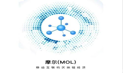 
区块链与比特币的关系解析：如何理解这两者的本质