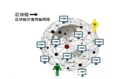 
P2P区块链模式详解：如何重塑数字资产交易