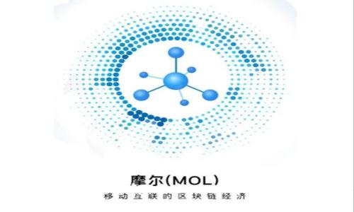 区块链中的POA机制详解：全新共识算法的应用与未来展望