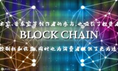 区块链作品类别指的是在区块链技术环境下，基