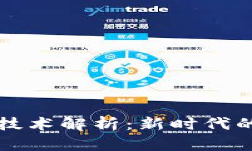 三星商标区块链技术解析：新时代的品牌保护与管理