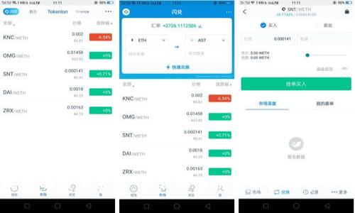 区块链的核心意义：革新信任机制与数据管理方式