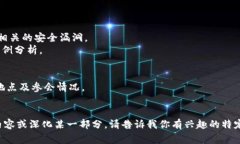 区块链早报通常是一个汇总区块链行业最新新闻