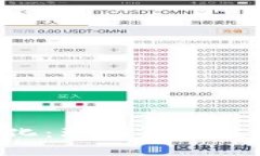 区块链便利化：理解其定义、应用与未来