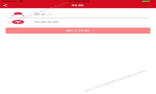 思考一个接近且的  
深入了解区块链QFL理财：优势、风险与未来发展