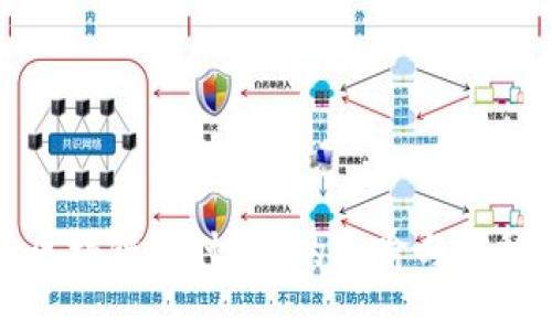 区块链是什么？的比喻与解释