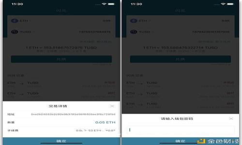 区块链经济：定义、应用与未来展望