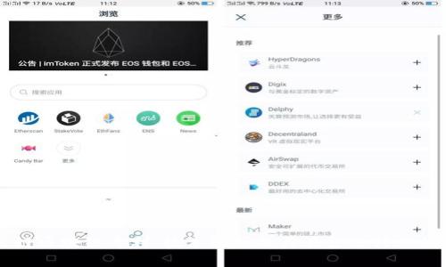 蚂蚁链区块链专利：技术解析及其在金融行业的应用