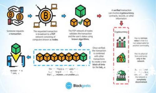 区块链心智教育课程全面解析：让您掌握未来核心技术