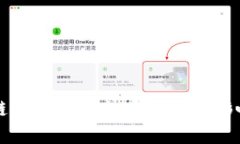 区块链上市的最快方法及其影响分析