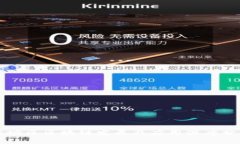 黄埔区区块链发展及应用深度分析