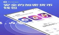 请注意：以下是针对“GOP区块链” 主题的、关键